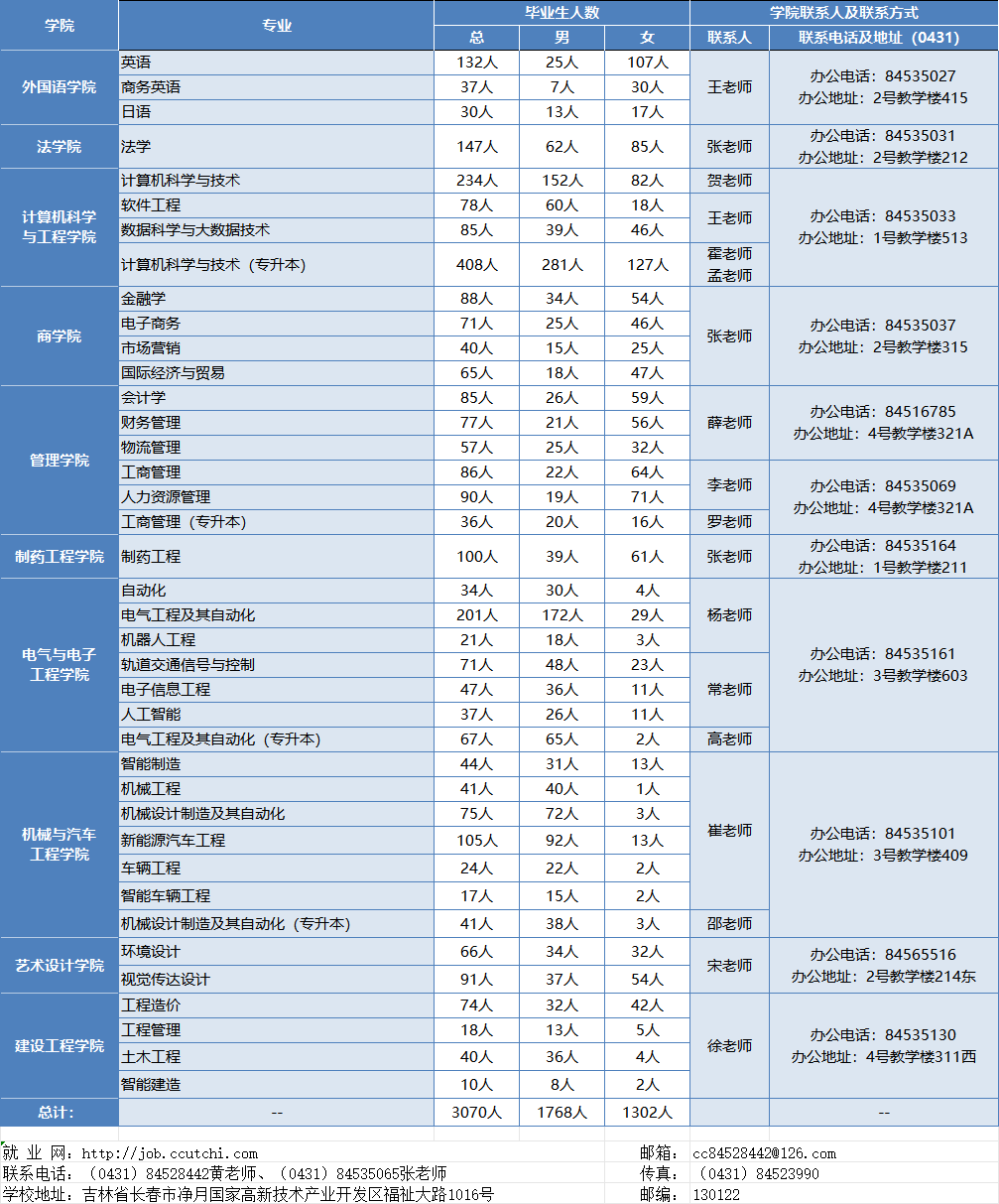 微信图片_2025-09-02_100812_010.png
